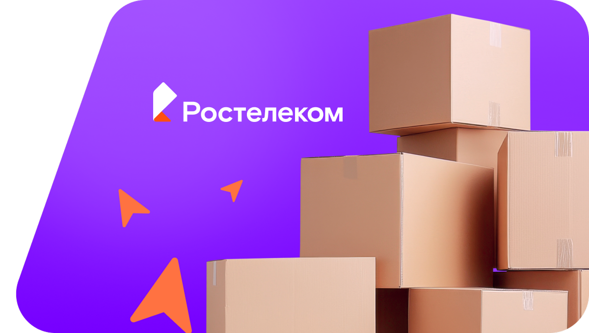 Переезд в новую квартирув село Вервековка (Воронежская область)